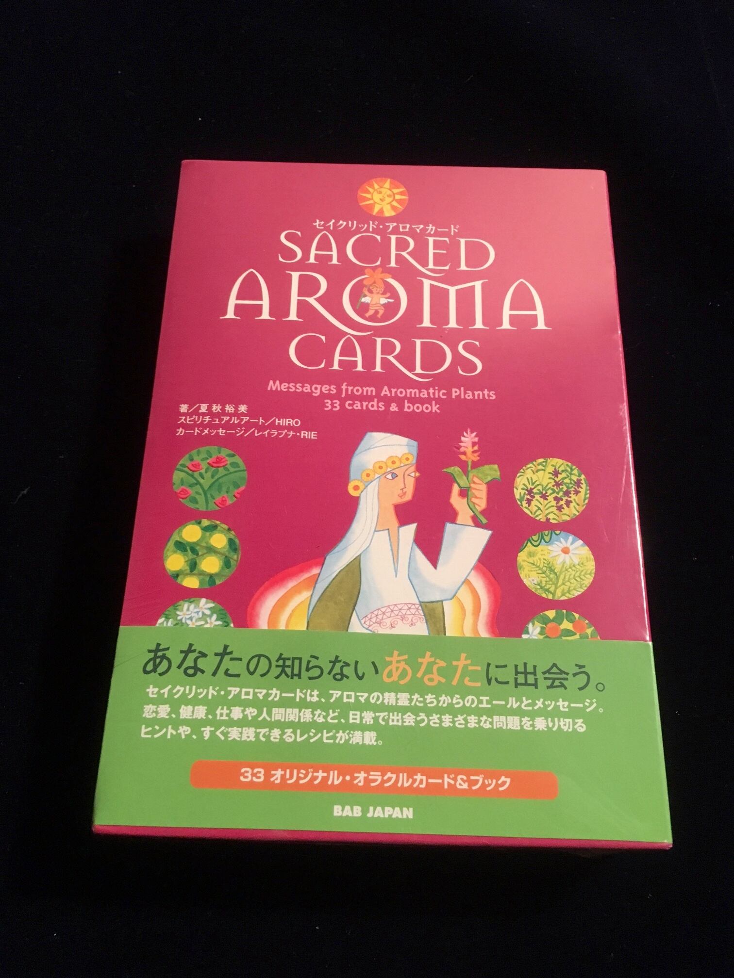 ドリーンバーチュー エンジェルドリームオラクルカード ドリーンバーチュー エンジェルドリームオラクルカード