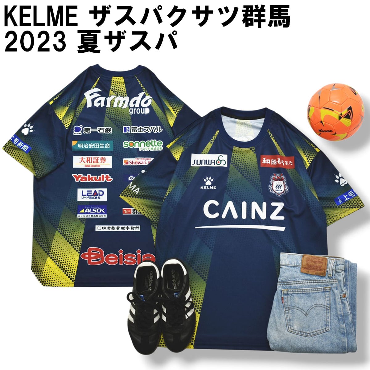 希少】 日本製 プーマ PUMA ジュビロ磐田 1997 HOME 1st S／S