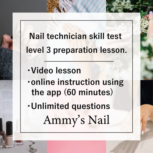 【Video+Online instruction+Question】Nail technician skill test level 3 preparation lesson