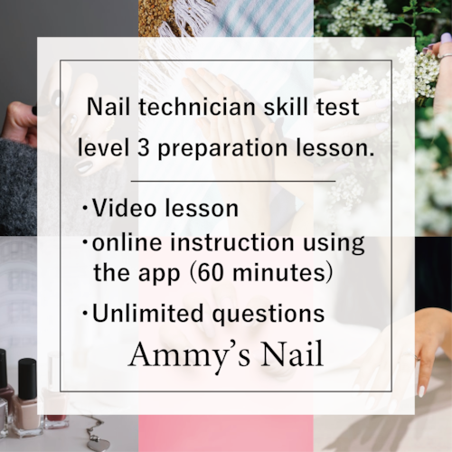 【Video+Online instruction+Question】Nail technician skill test level 3 preparation lesson