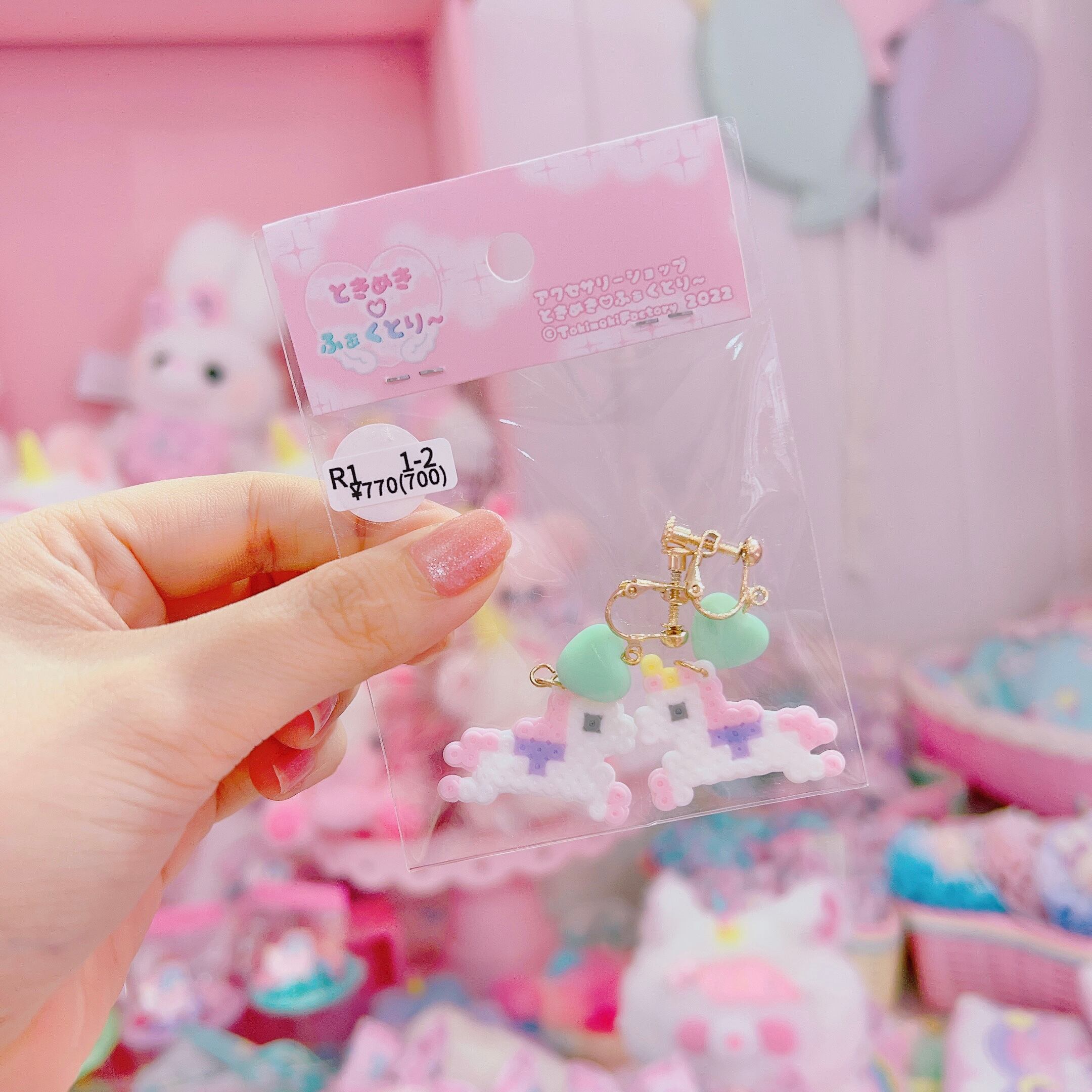 【R1】1-2イヤリング