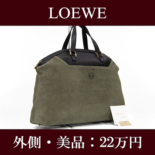 【限界価格・送料無料・外側は美品】LOEWE・ロエベ・ハンドバッグ(アナグラム・人気・A4・最高級・女性・男性・メンズ・鞄・バック・F043)