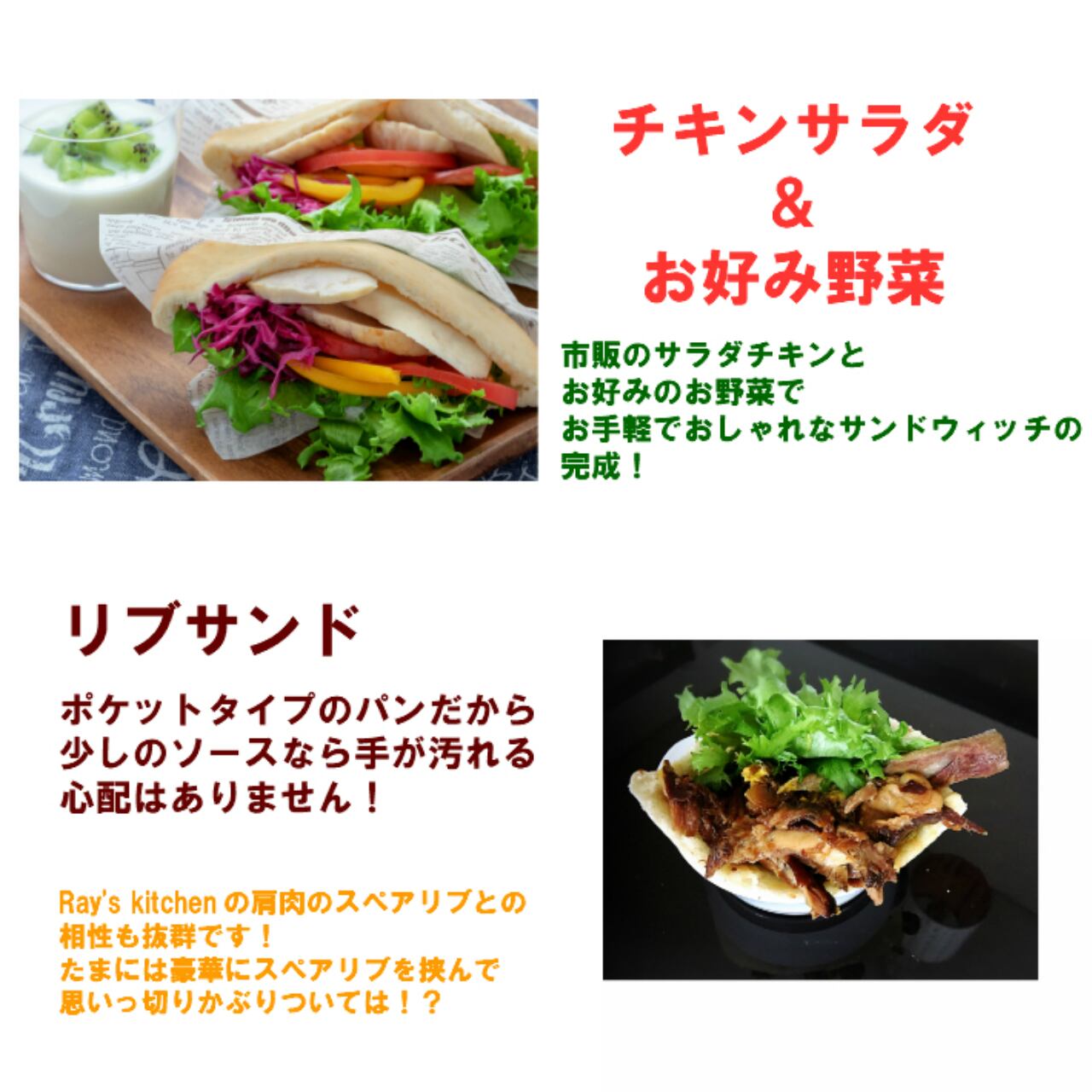 新商品 欲張りセット 3商品 送料無料 湯せんで簡単 生焼けなし のおそとごはんシリーズvr 1 食材工房 Ray S Kitchen