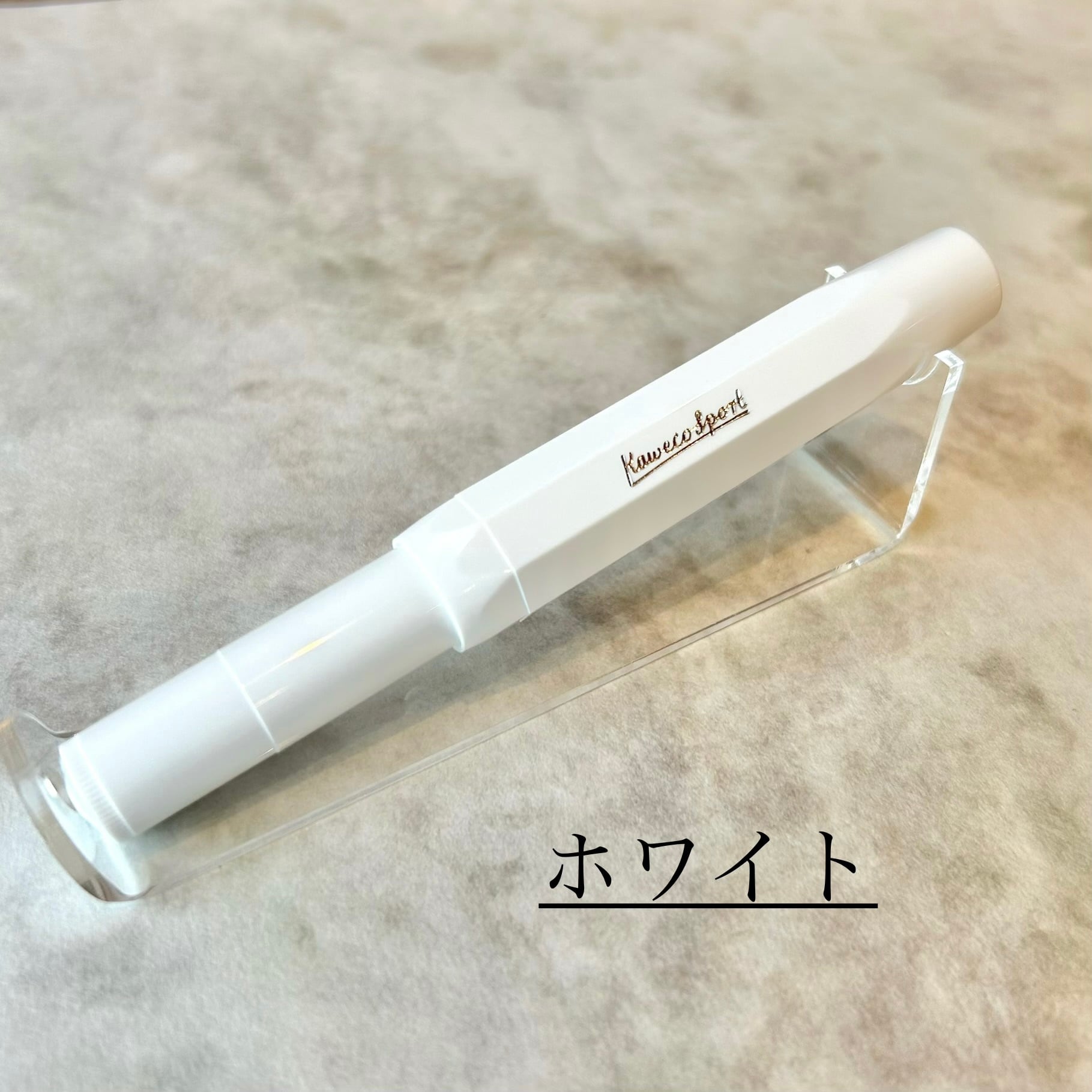 カヴェコ 「 スカイラインスポーツ 万年筆 」／字幅M | ペンネジューク