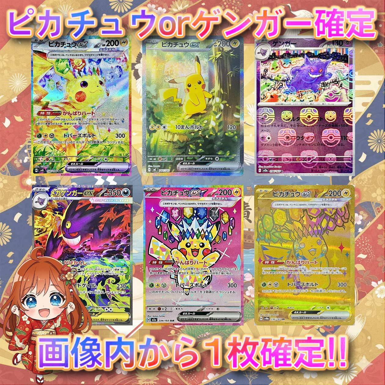 9口限定 ポケカPSA10確定オリパ ポケモンカード PSA10 3枚セット確定