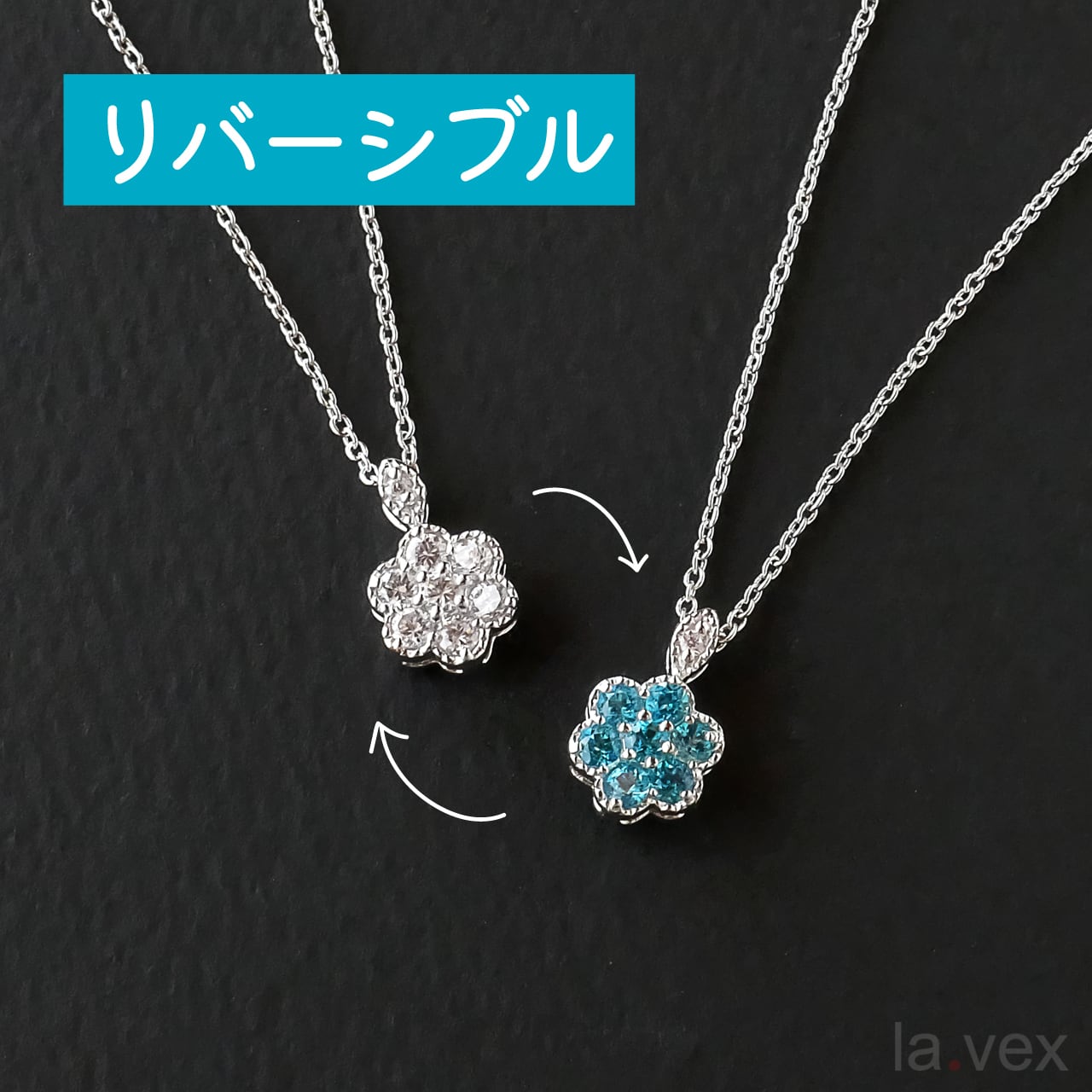 la.vexカラーストーンコレクション