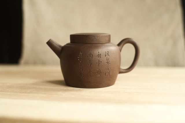 ヴィンテージ 宜興紫砂壺「大彬汲泉」（約200cc）・紫泥