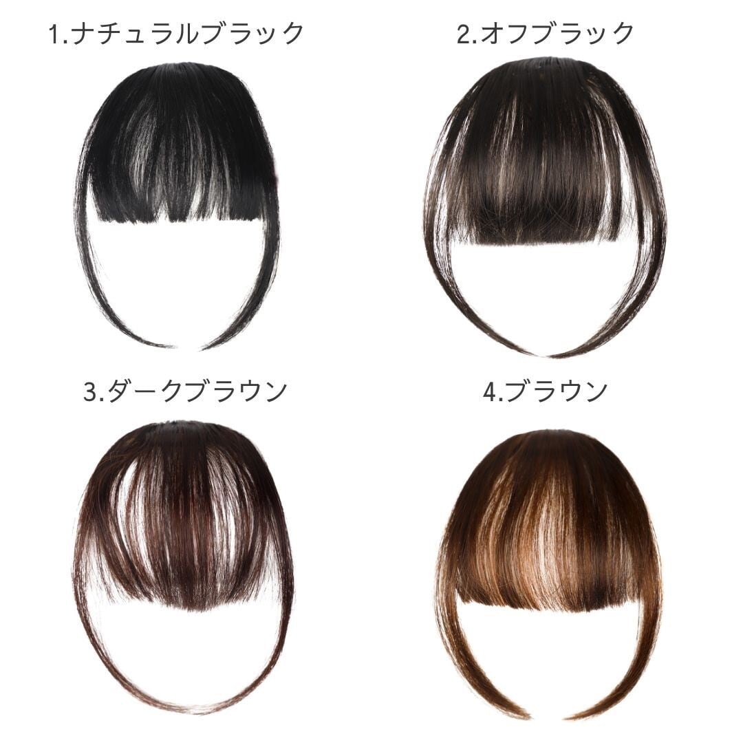 ダークブラウン 前髪ウィッグ 付属品付き 前髪ウィッグ ふんわり前髪 ダークBR 簡単 3Ð つけ毛 ピン 人工毛 頭