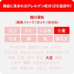 〈送料無料〉ご自宅用 うなぎ蒲焼（長焼4尾）