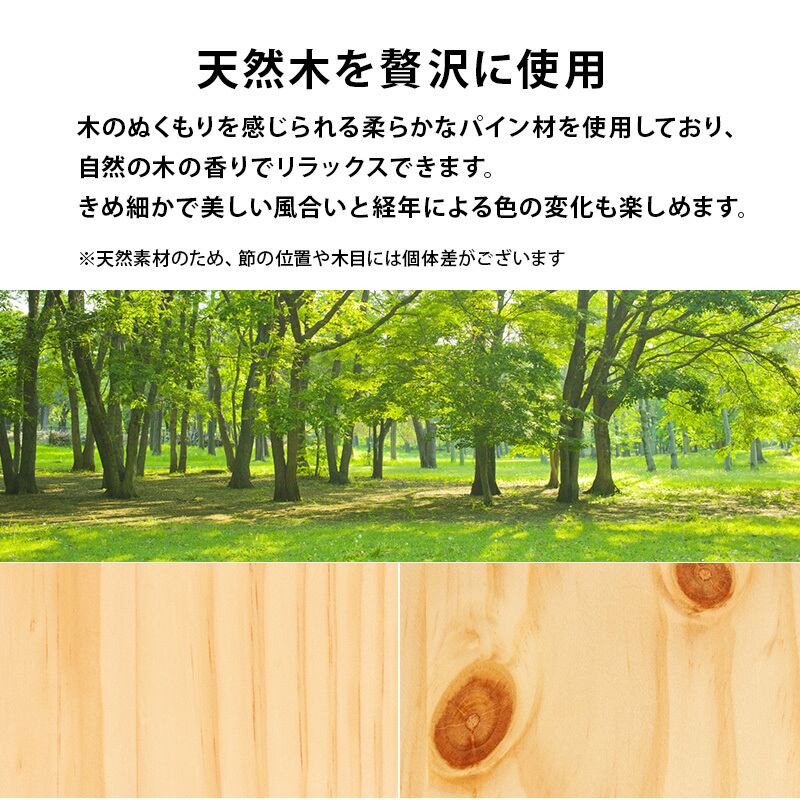 【組立式】耐荷重200kg ボンネルコイルマットレス付きセミダブルベッド すのこフレーム 3色展開 一人暮らし ワンルーム 幅122.5cm