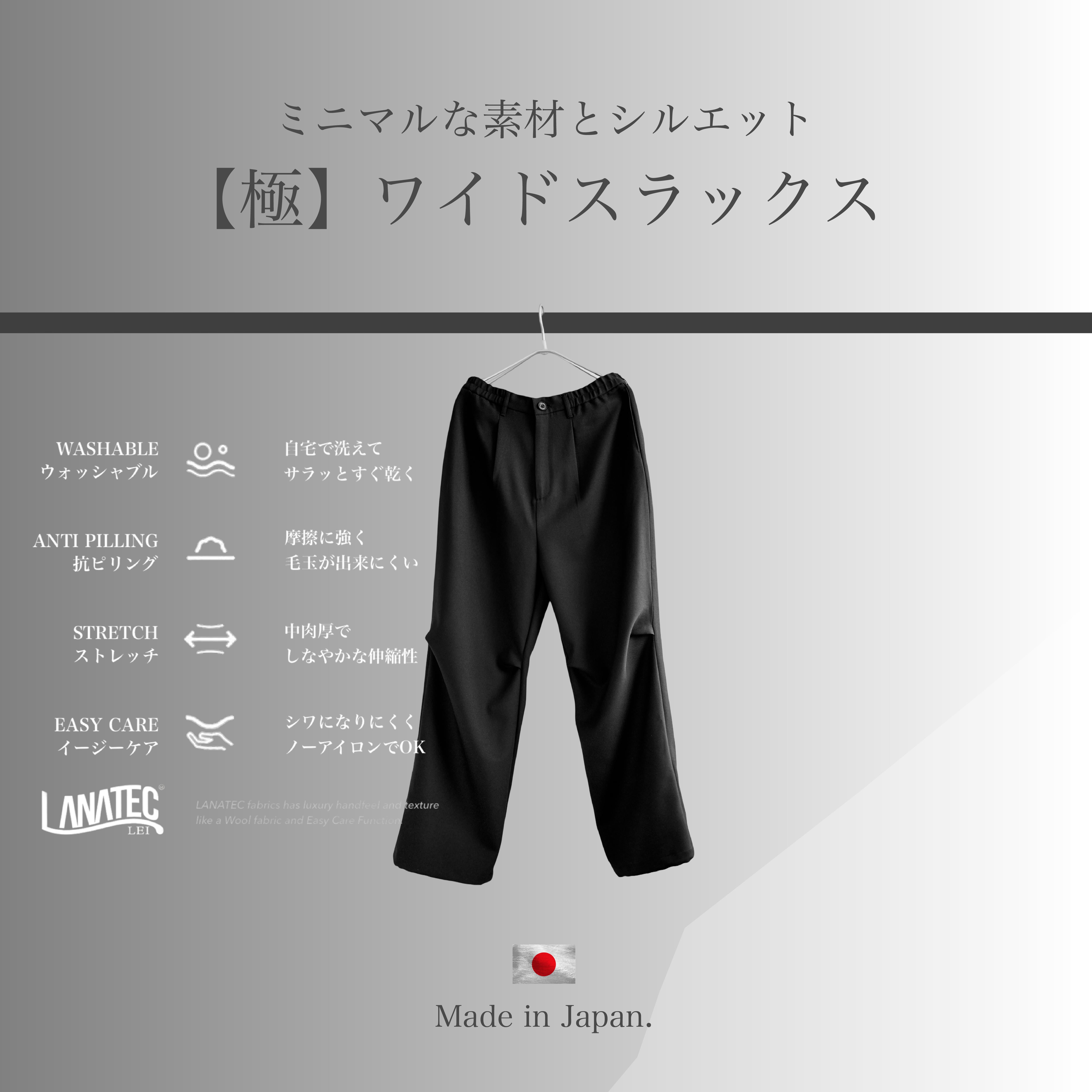 【KV-577】Premium Minimal Drape Wide Slacks 【即日発送】【ストレッチ】【シワにならない】
