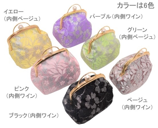 [JERI MARL] がま口 ポーチ レース 意匠登録 (ピンク) 工房 手作り 日本製 エコパッケージ MX-0032-245