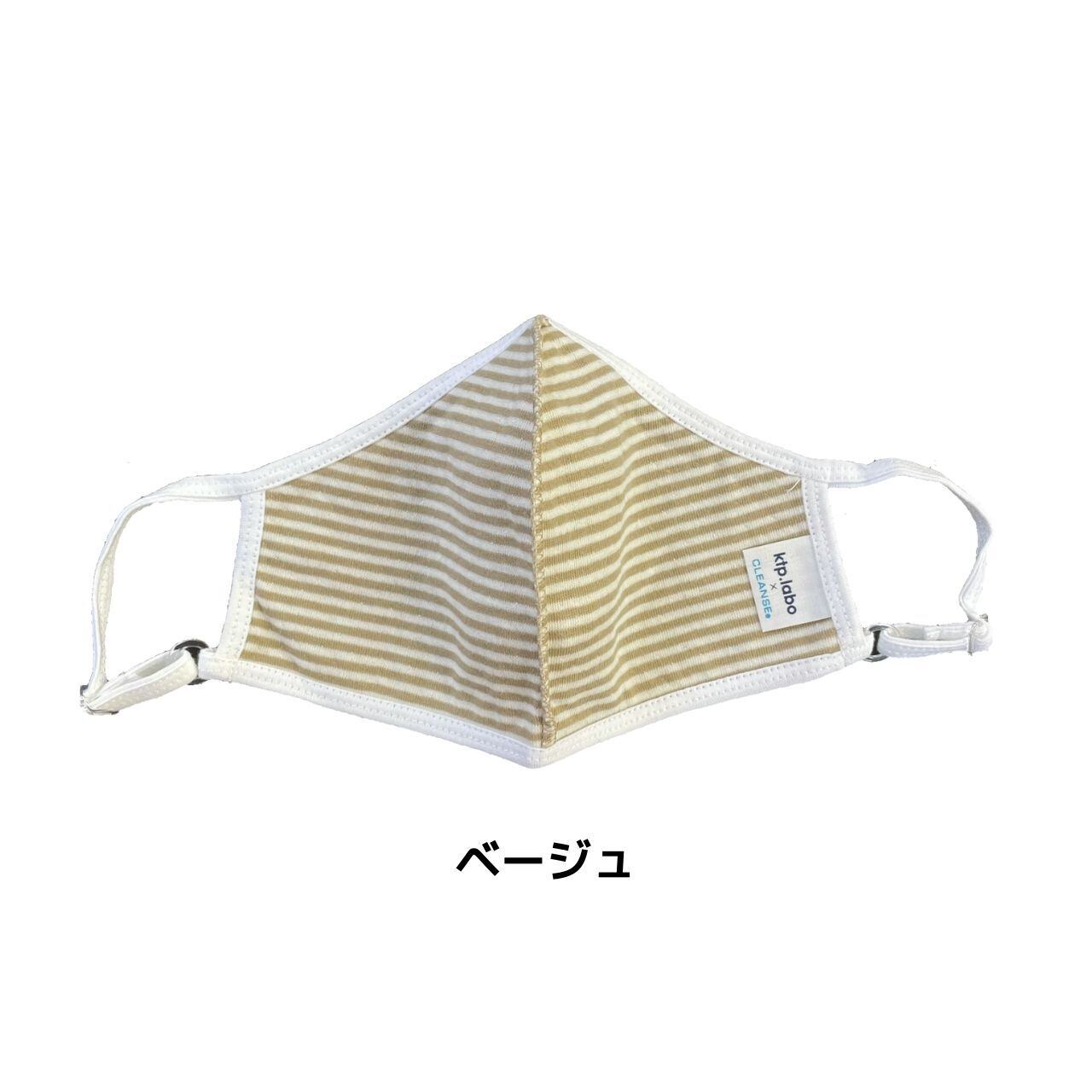 抗菌・抗ウイルスマスク / ボーダー柄 | ktp.labo®