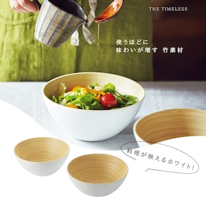 Bamboo Bowl「ねんりん」 2個組セット［0130213320］