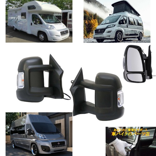 サイドミラー 7700435922 7701061191 2006～2024 フィアット Fiat デュカト Ducato