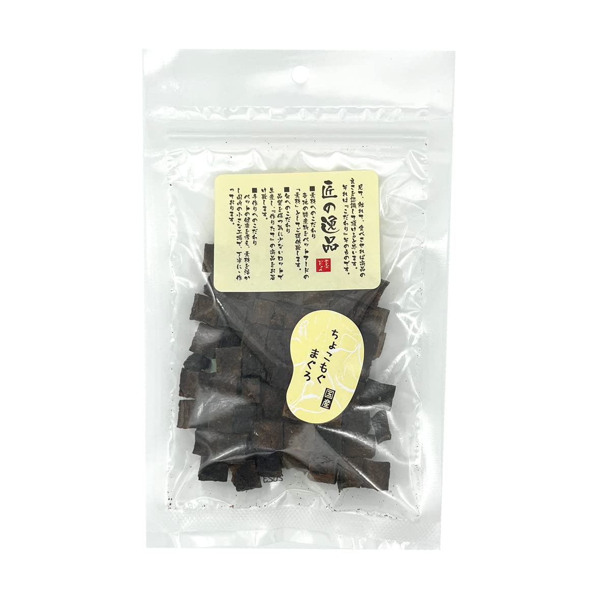 冷凍ヤワゲネズミS【50g〜59g】 | PAY ID