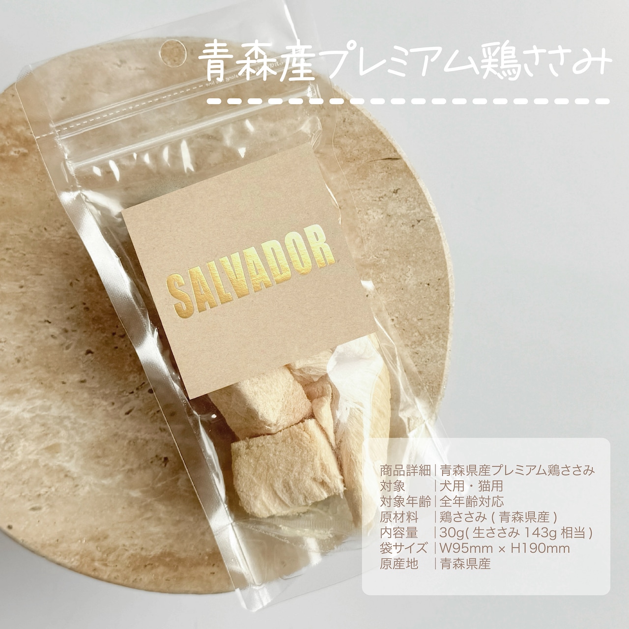 おやつ3種セット