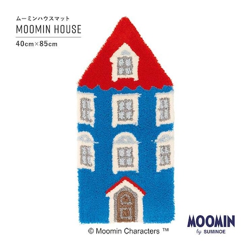 【10時までのご注文で翌営業日出荷】ラグマット ムーミン ムーミンハウスマット 40×85cm MOOMIN MOOMIN HOUSE スミノエ SUMINOE ab-m0012