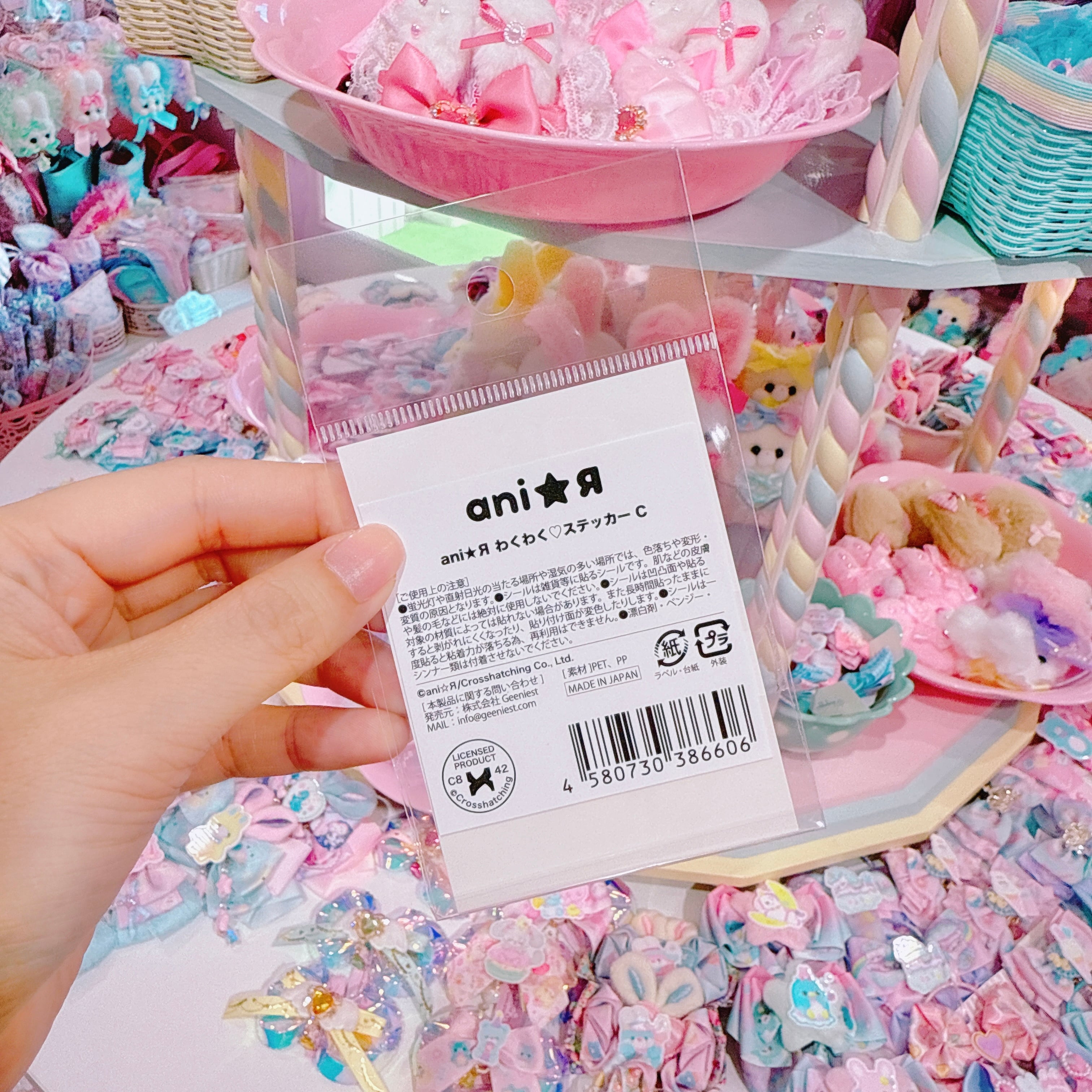 【ライセンス商品】わくわく?ステッカーC