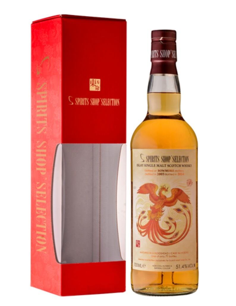 【週末限定セール】KANOSUKE artist edition003 嘉之助 嘉之助「藝術家#003限定版」日本單一麥芽威士忌– The Central Whisky