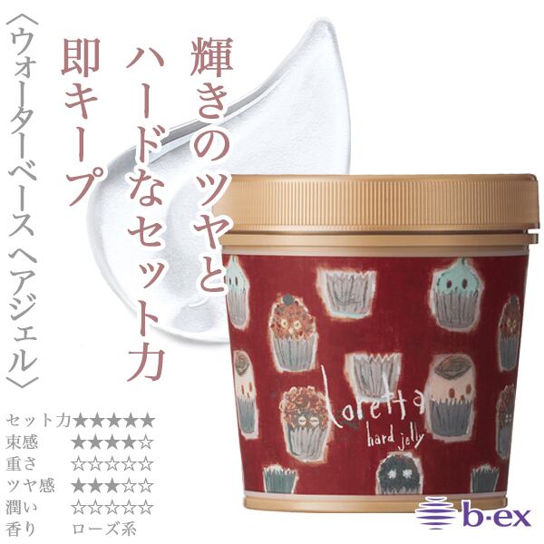 モルトベーネ ロレッタ ハードゼリー 300g--