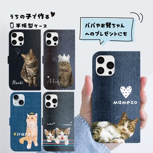 パパへのプレゼントに♥猫さん手帳型スマホケース★デニム柄（猫 ネコ ねこ 愛猫写真で♪）