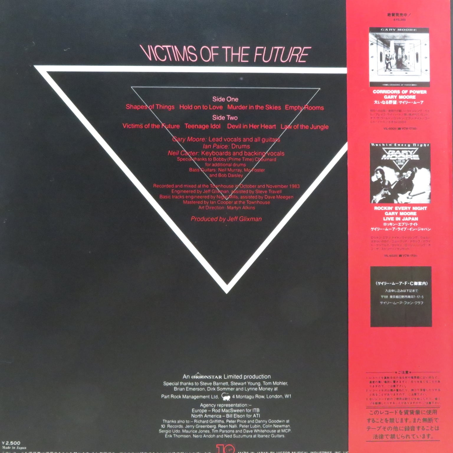 Gary Moore / Victims Of The Future 炎の舞 [VIL-6083] - 画像2