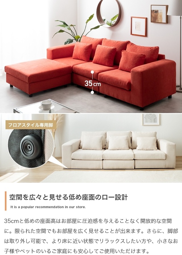 自分好みにレイアウトできるソファ 1人掛けソファ【単品】