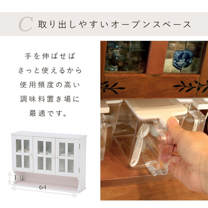 調味料ラック スパイスラック キッチンラック キッチン収納 調味料棚 ノスタルジック カントリー調 北欧 おしゃれ 幅68cm