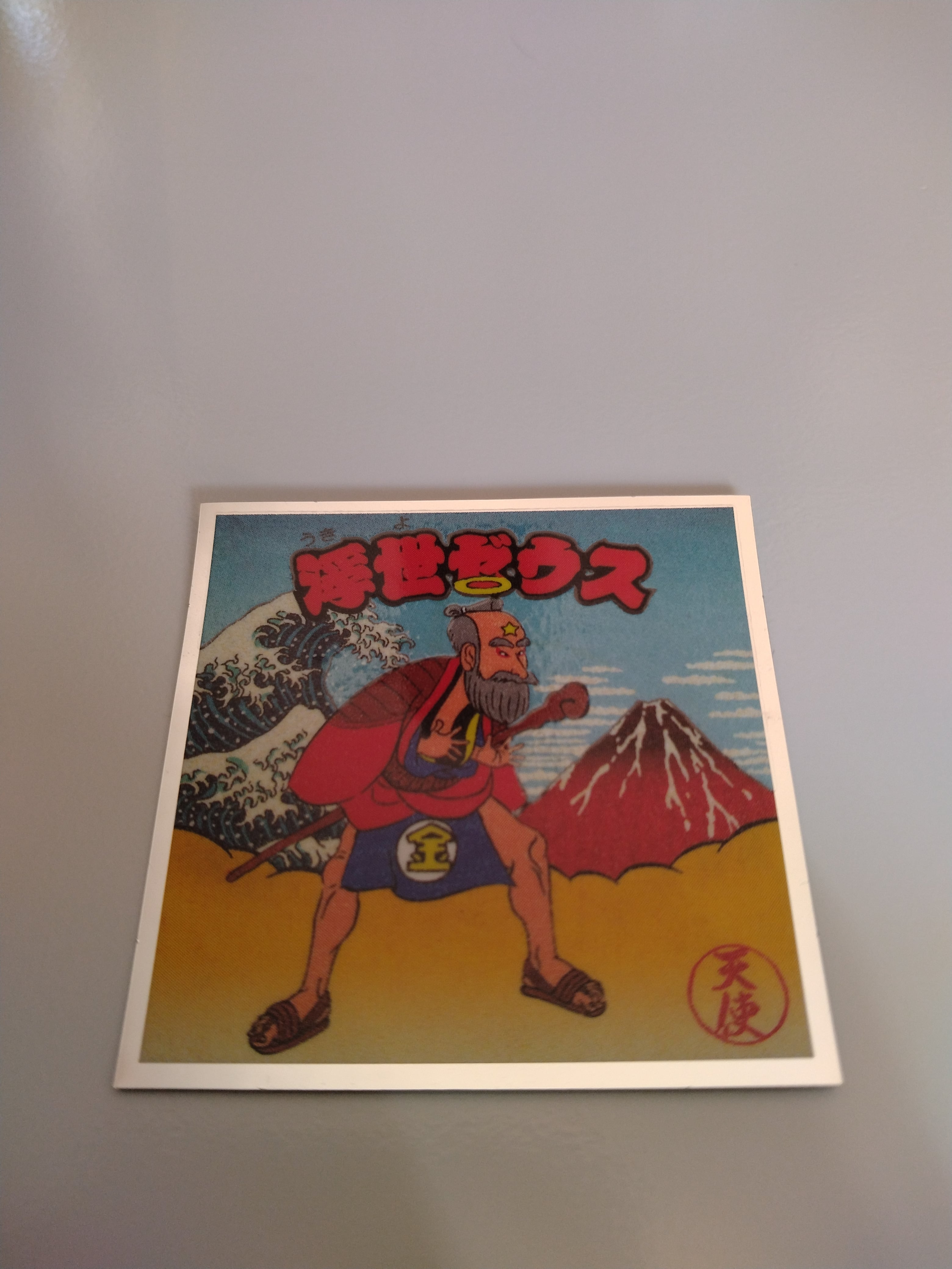 ビックリマンシール/浮世ゼウス No.2 | RECORD SHOP CONQUEST/レコード  