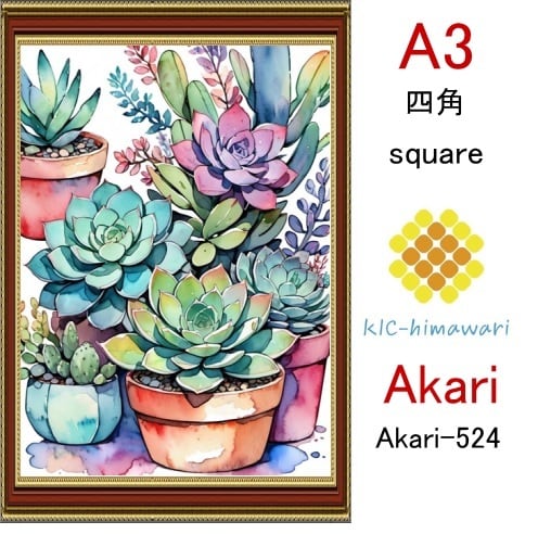 【国内製造】A3サイズ  四角ビーズ【akari-524】ダイヤモンドアート