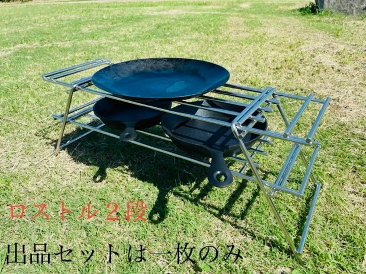 ロストル＆スタンド “Ponteテーブル”（ステンレス電解研磨）