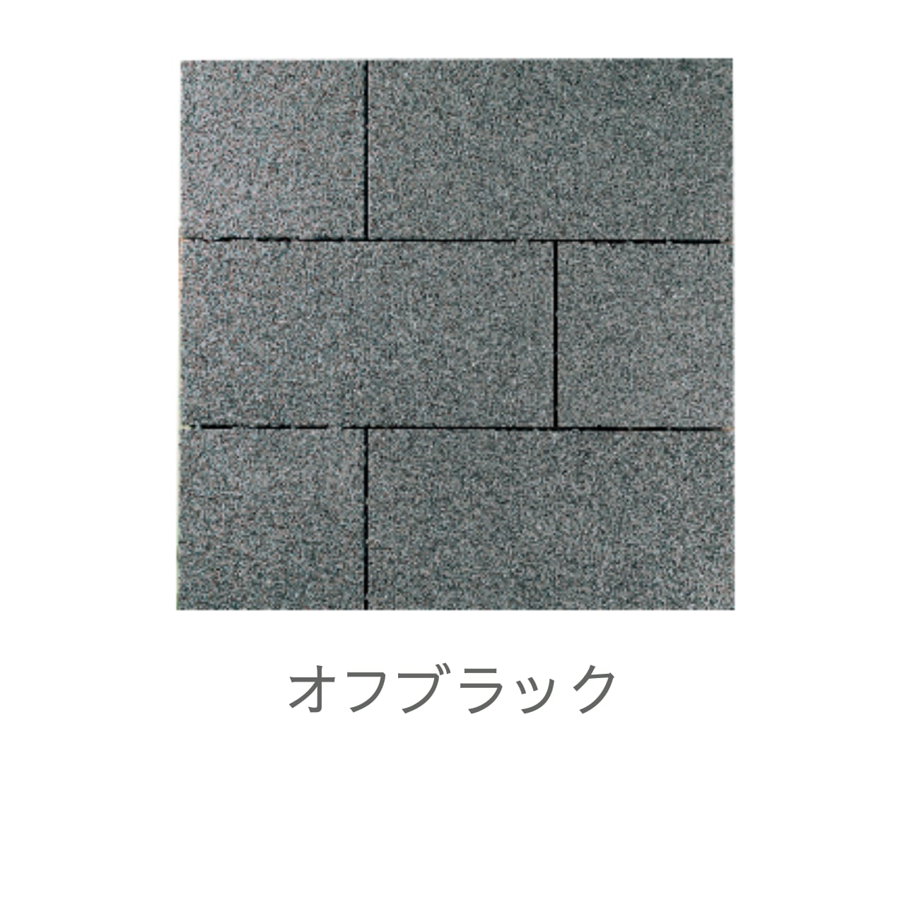 フラグペイブ FLAG PAVE