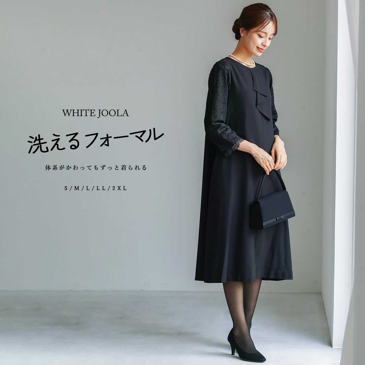 LLサイズ | WHITE JOOLA ONLINE LLサイズ | WHITE JOOLA ONLINE