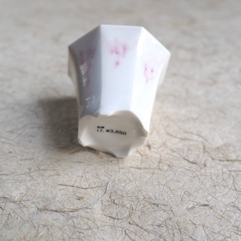 色原 昌希/菱八角茶杯(L) 桃花釉