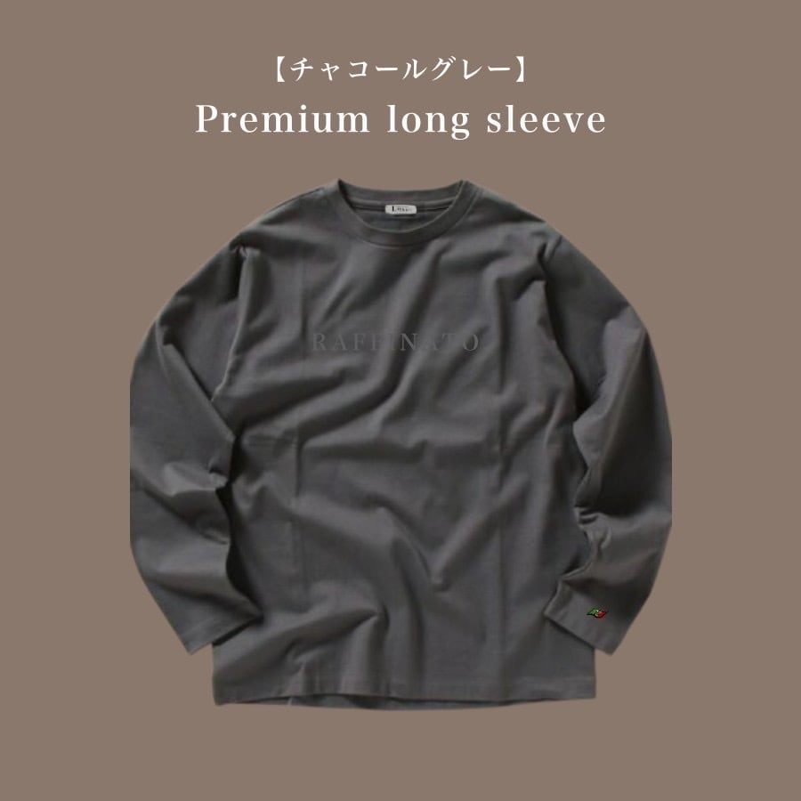 目付360g/mを超える超厚手の高級素材を使用 LUSSO Premium long sleeve (ロンＴ)