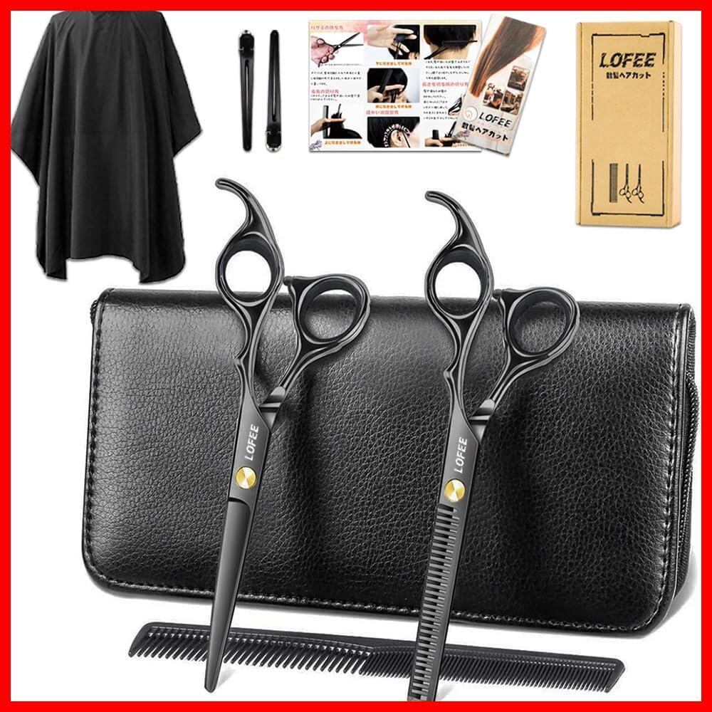 2本セット ローズゴールド 6インチ カットシザー 理容 美容 すきバサミ