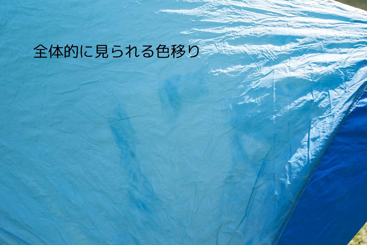 ビンテージテント Sierra designs Aireflex