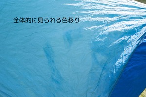 ビンテージテント Sierra designs Aireflex