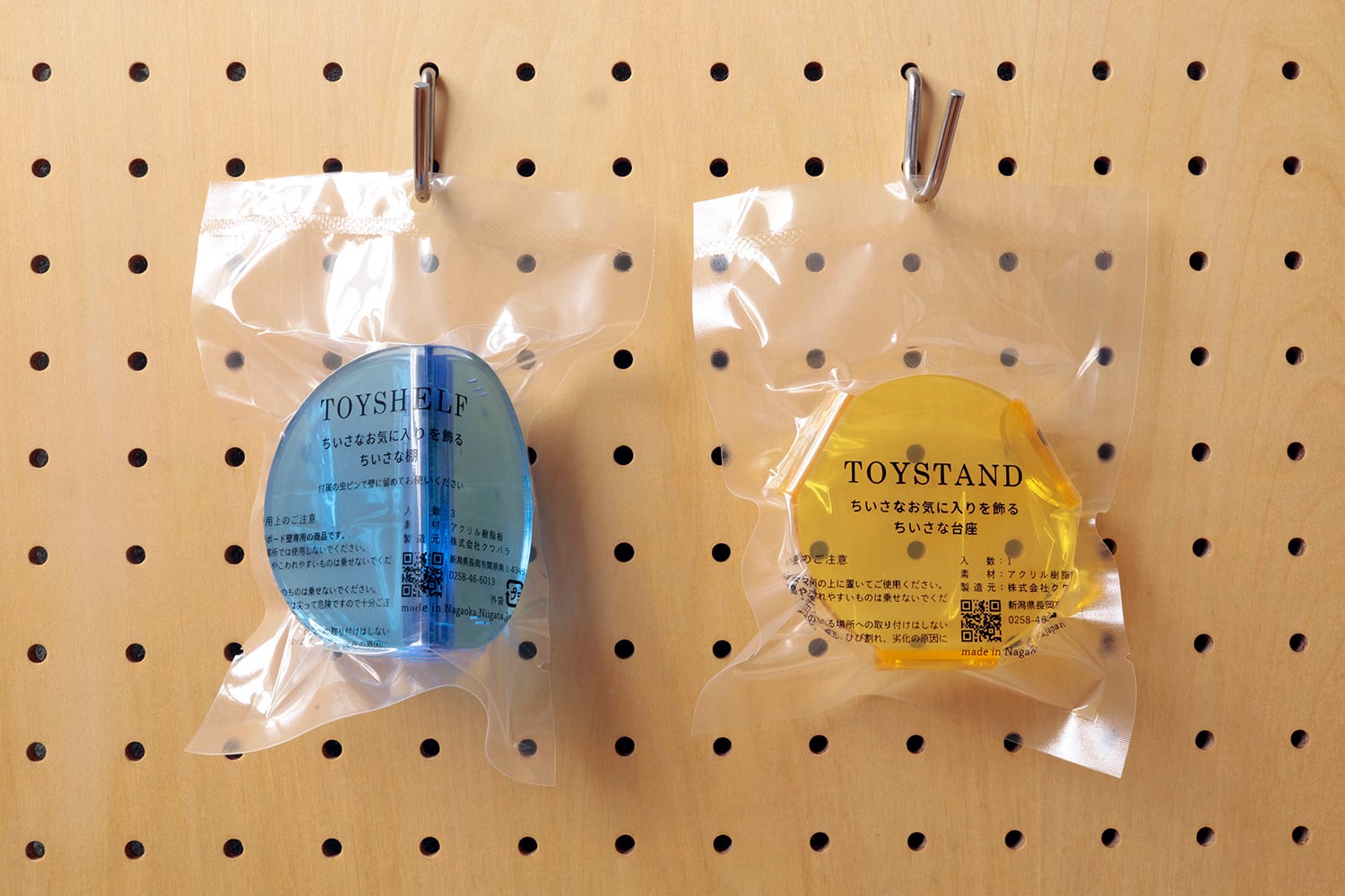 小さな飾り台 TOYSTAND | Kuwabara「飾るをつくる」ONLINESHOP