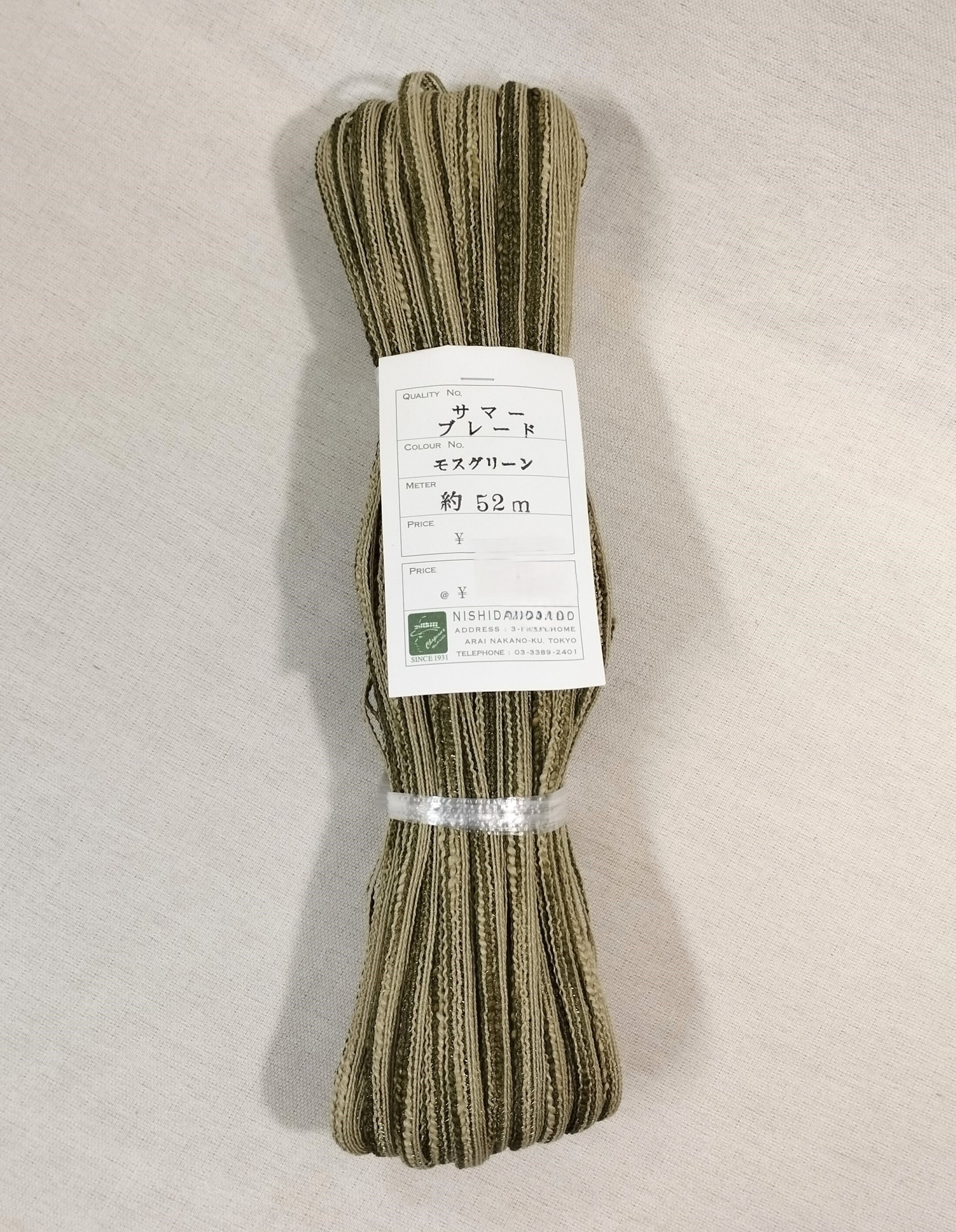サマーブレード 52M 幅8mm モスグリーン 夏帽子 麦わら ブレード素材