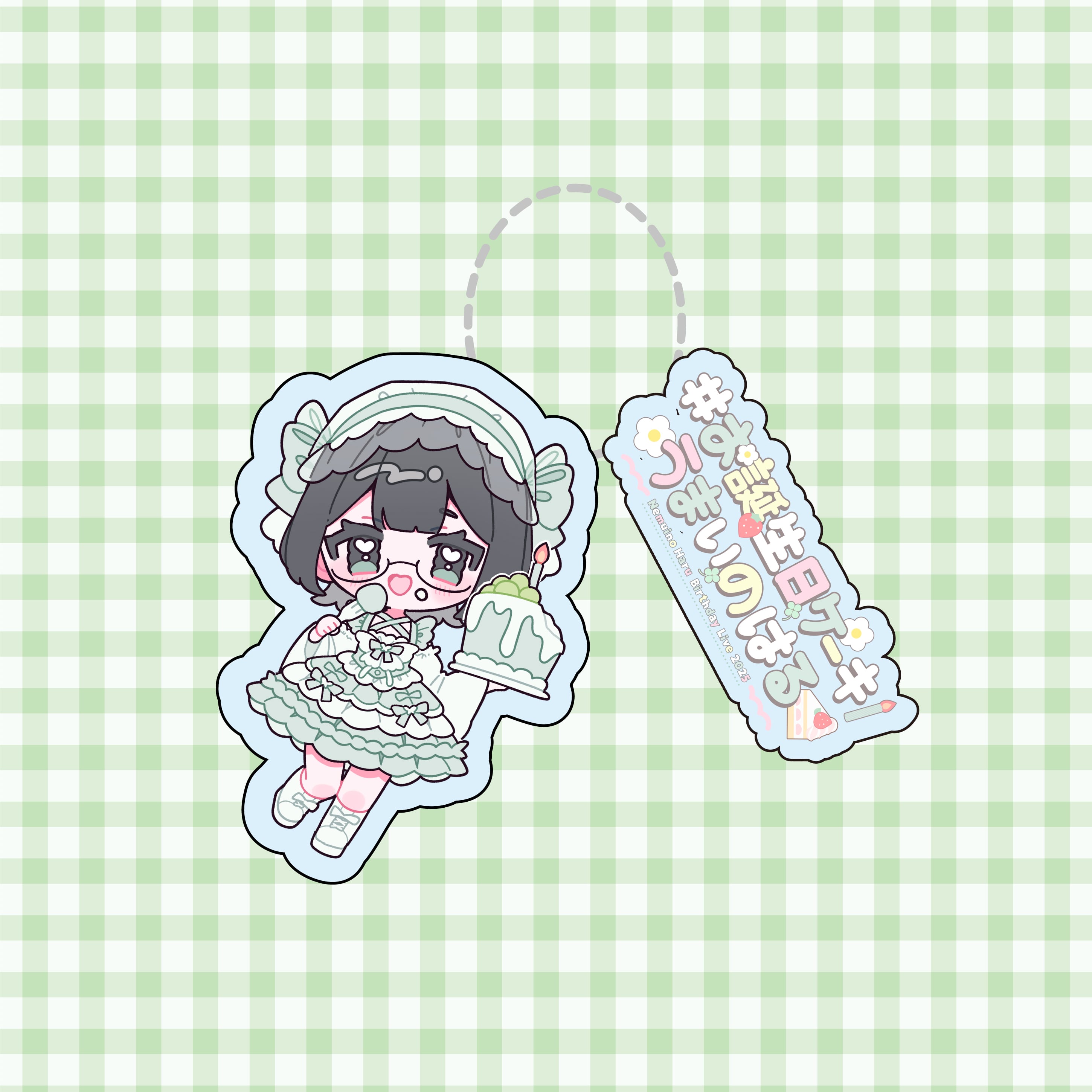 ねむいのはる誕生祭グッズ】イラストアクリルキーホルダー | youmenosay