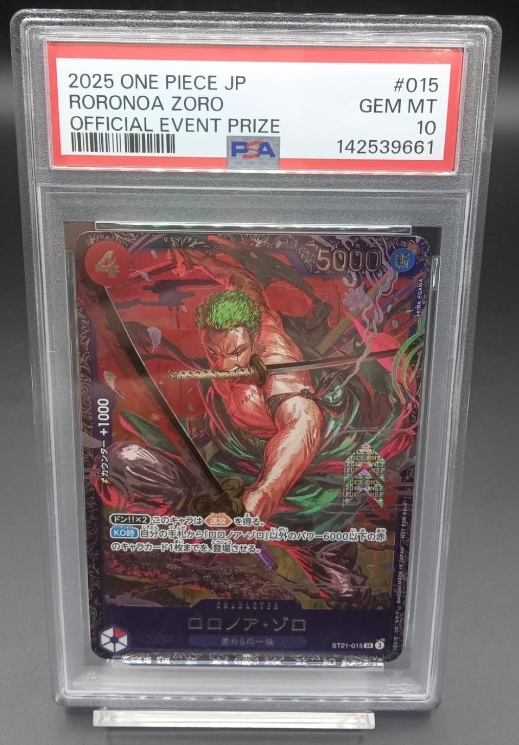 PSA10 ロロノア・ゾロ(illust:AKIRA EGAWA)【SR】{ST21-015