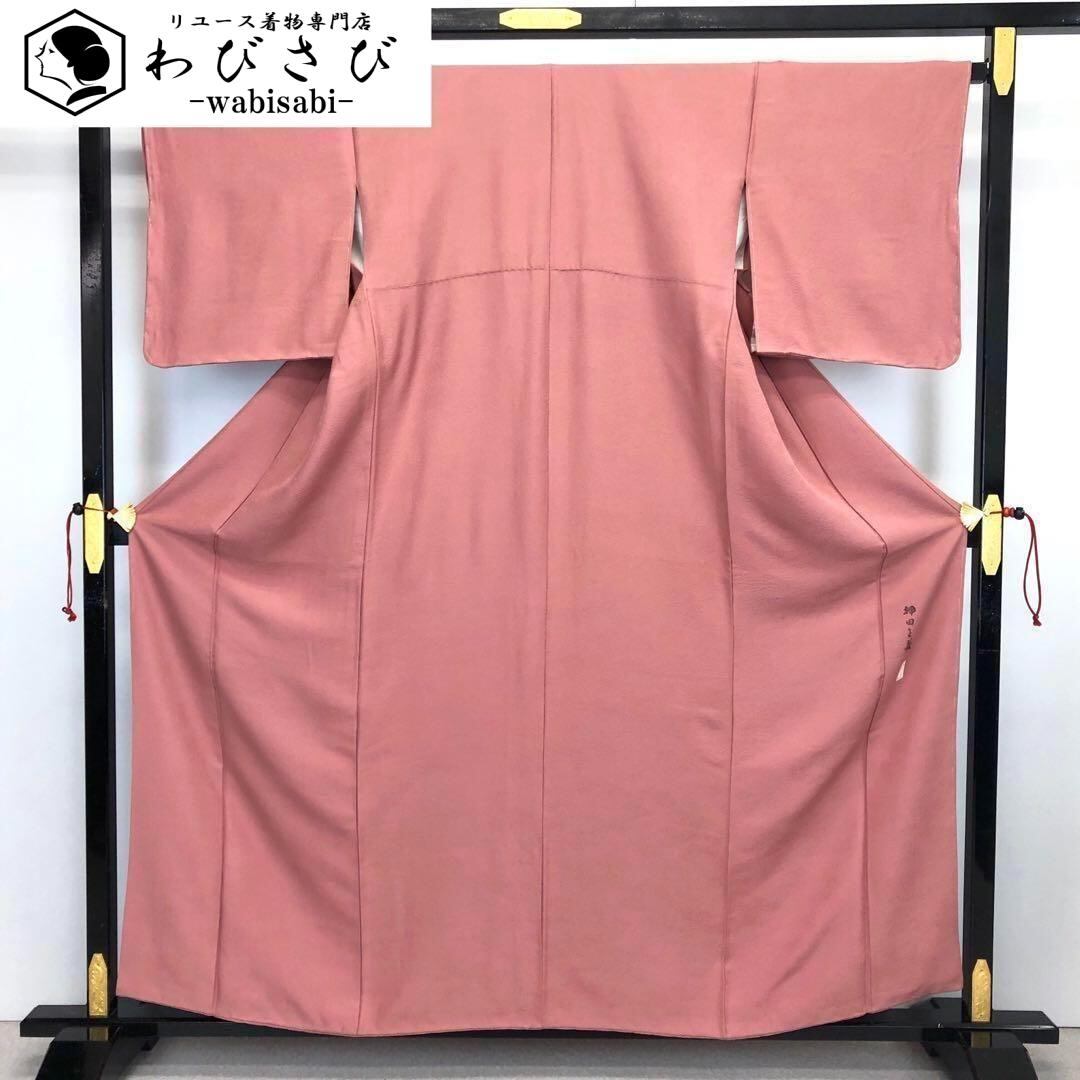 夏帯 袋帯 紗 干支 金糸 黒色 ガード加工 O-5266 着物 きもの kimono