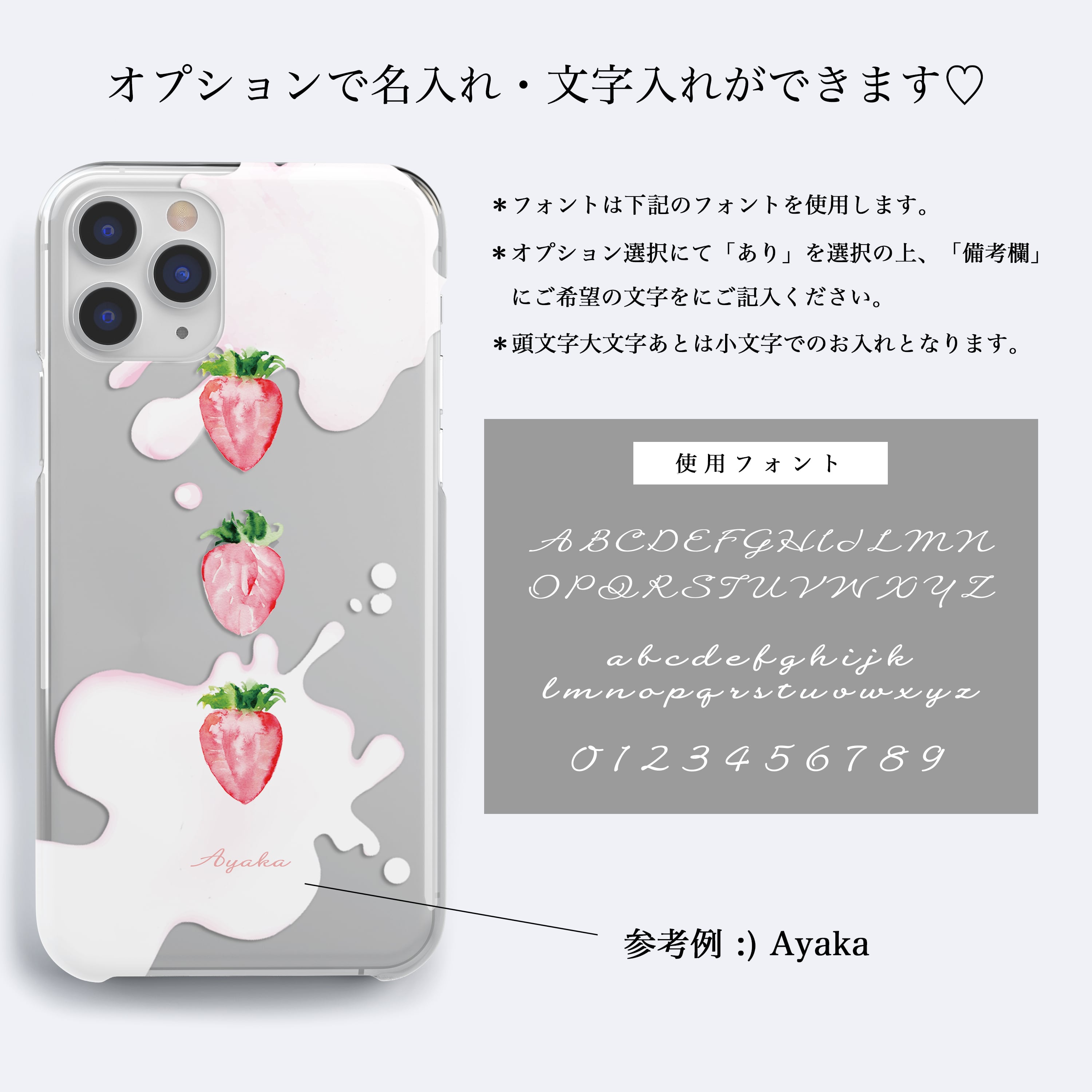 いちごミルク クリアケース iPhoneケース スマホケース | LUCK OUT