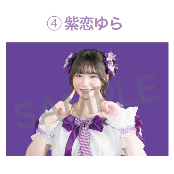 PHOTO】ブロマイド(新体制ver)＜全9種＞・L版 | ふらあわ Official