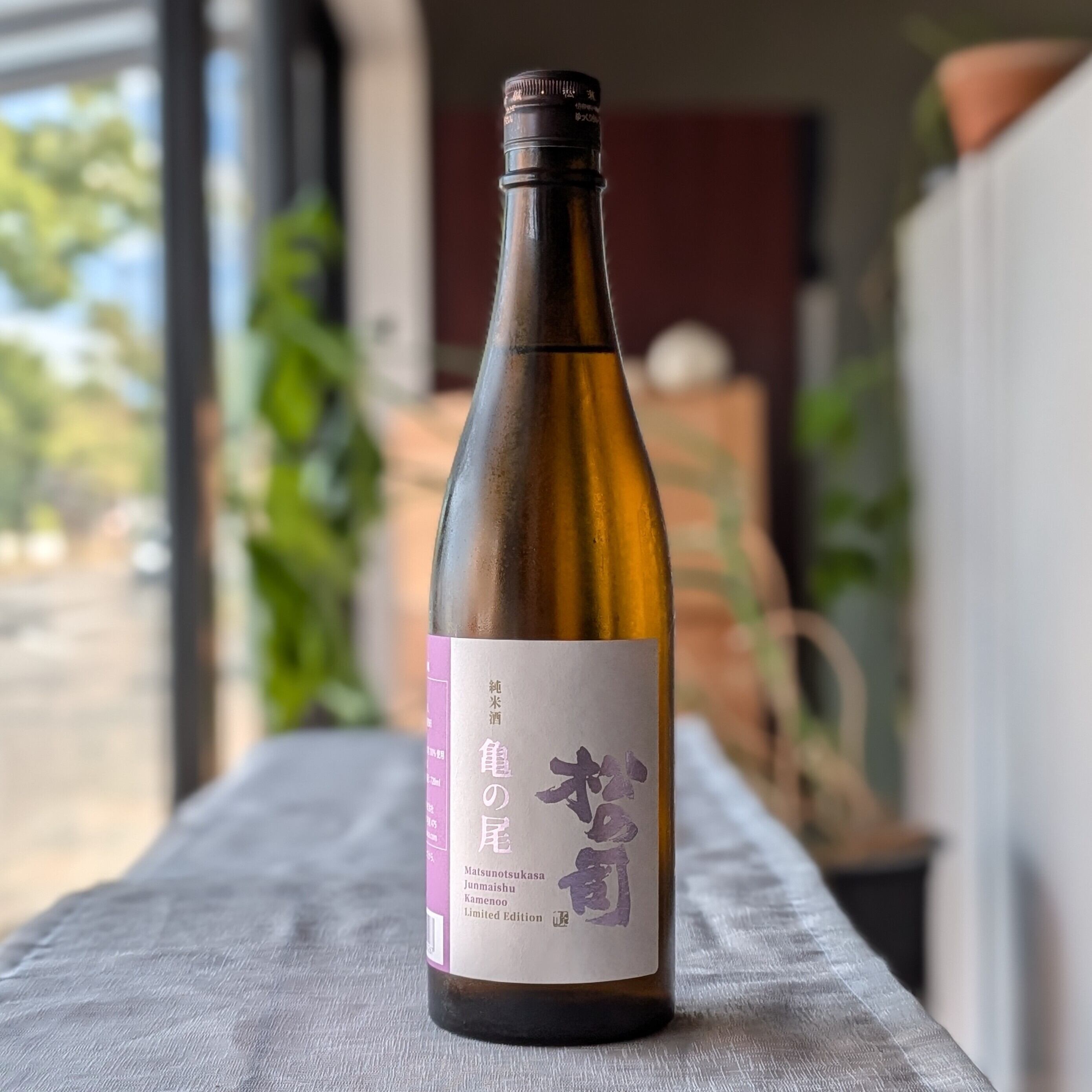 松の司 亀の尾 火入 720ml