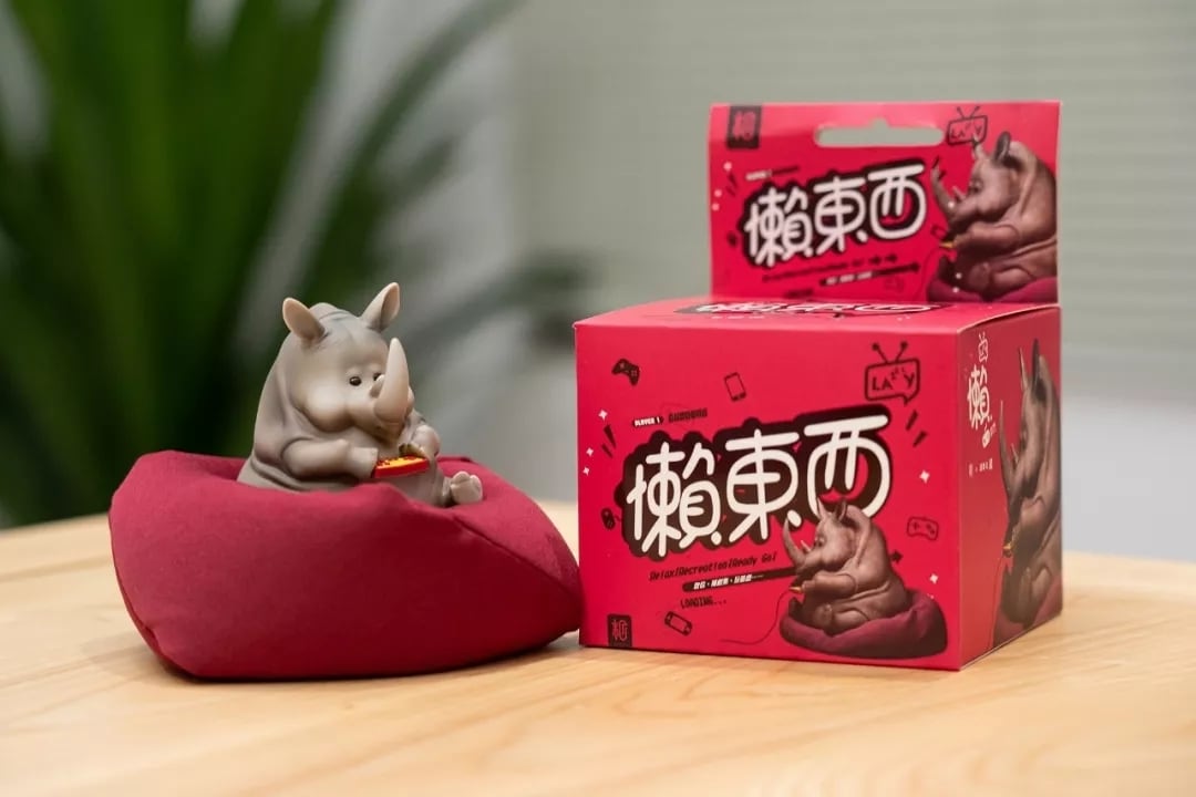 Lazy animals |guodong| | sumart