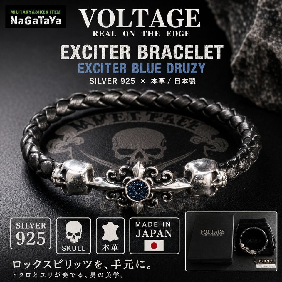 VOLTAGE ボルテージ EXCITER ブルードルジー スカルブレスレット