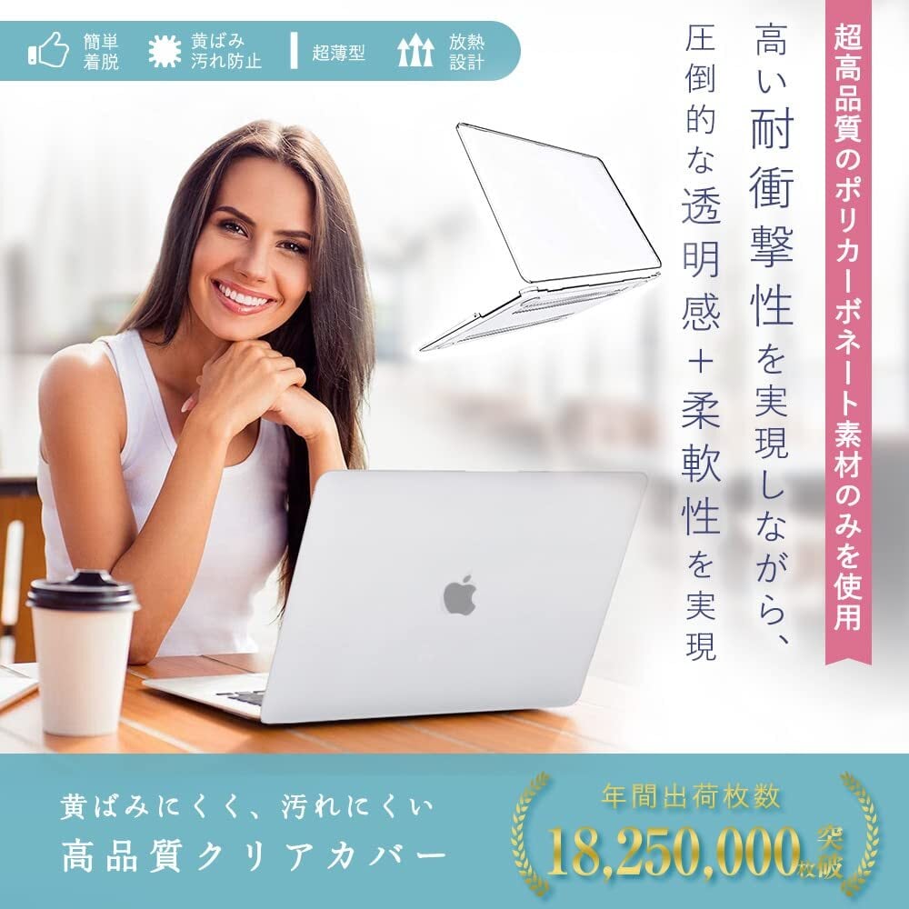HOGOTECH ケース【MacBook Air 13インチ M4 M3 M2用】2025 2024 2022